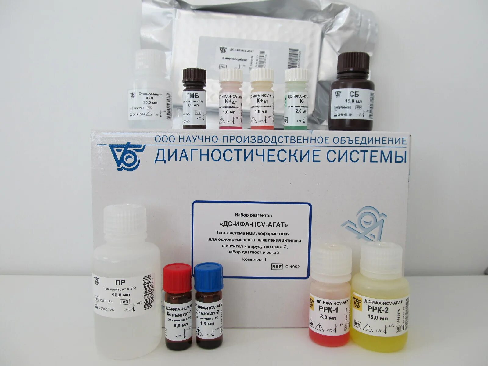 Реагенты диагностические. Набор реагентов "ДС-ИФА-анти-HCV-спектр-GM" С-452. Набор реагентов «ДС-ИФА-HBSAG». Наборы ИФА HBS.