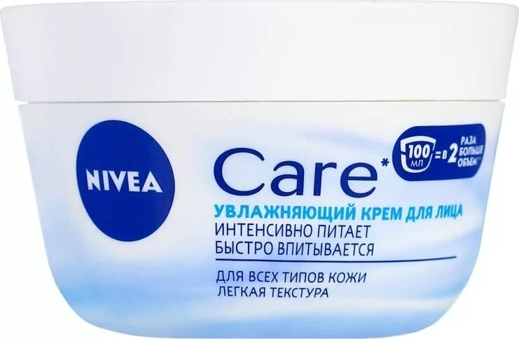 Как использовать увлажняющий крем. Крем Nivea Care увл 100. Крем ночной Nivea Care 100мл. Крем д/чувствительной кожи увлажняющий Nivea Care 100 мл. Нивея крем увлажняющий 100 мл.