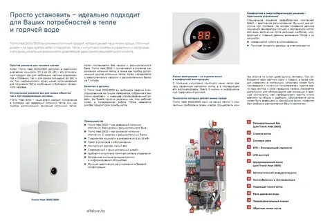 Температура электрического котла