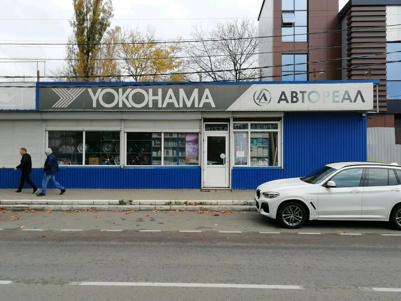 Автореал Краснодар. Автореал 43. ООО Автореал. Ул. Старокубанская 122/11.