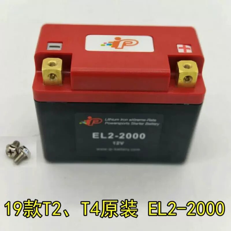 Ip battery. El2a-l-2400 аккумулятор 12v 28.8WH. El2a-2000 аккумулятор. Аккумулятор el3-2000 12v. El3-3000 12v аккумулятор для мотоцикла литиевый.