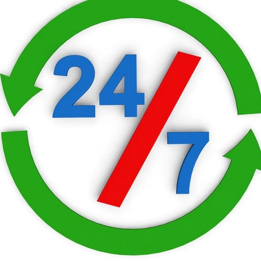 Защита 24 часа. 24/7. Концепция 24/7. 24/7 Логотип. Картинка 24/7 без фона.