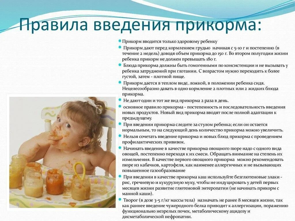 В каком возрасте ребенка можно использовать