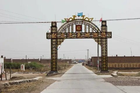 Въезд в китай