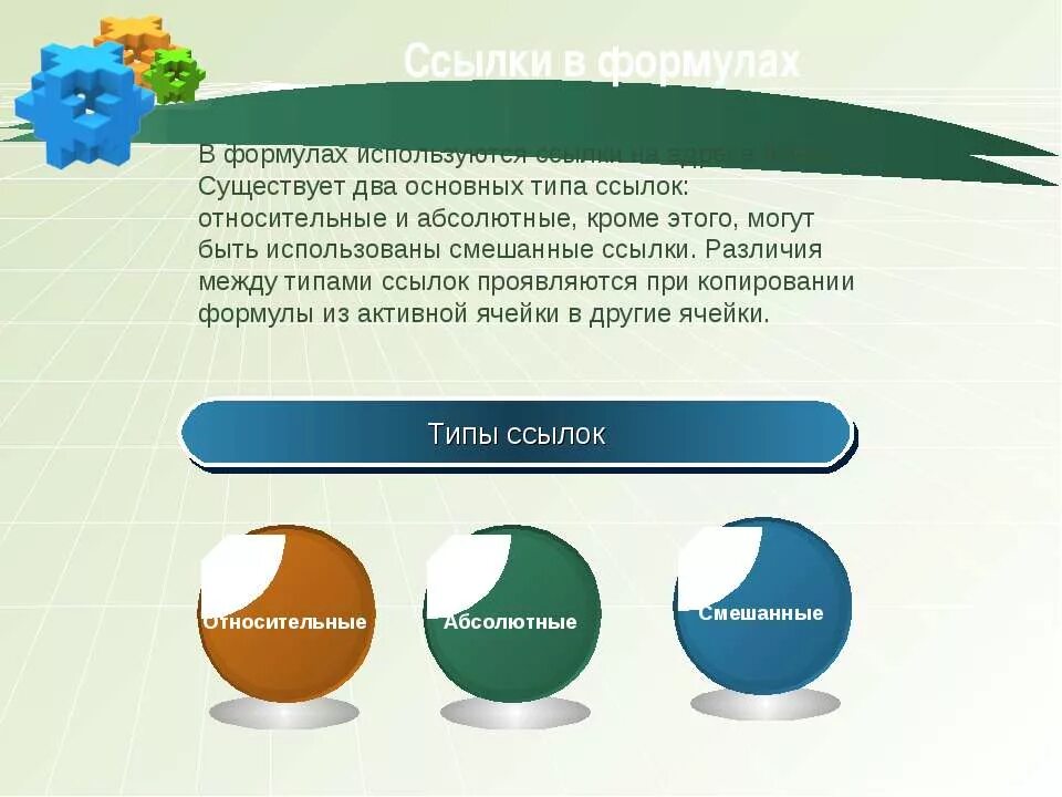 Темп отбора запасов нефти. Ссылки двух видов. Помимо. Темп разработки месторождения это. Условия сравнения различных вариантов.