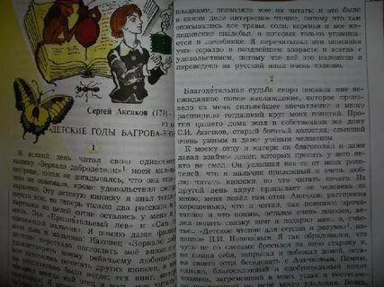 В океане света