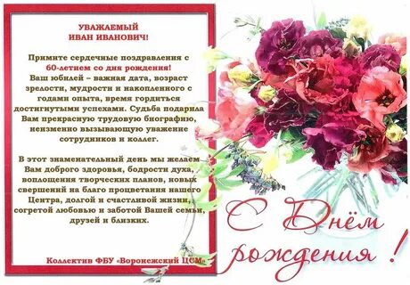 Пожелания на работе коллегам своими словами