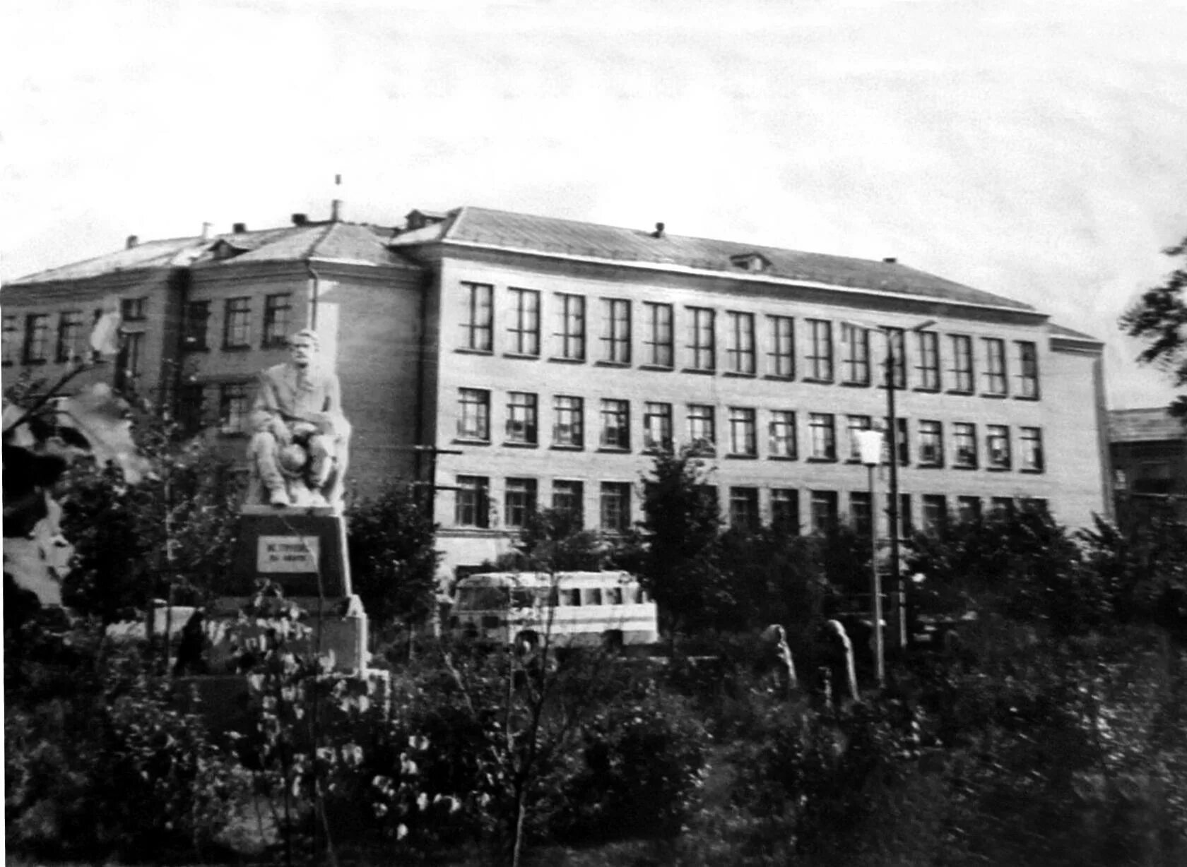 Дореволюционный Мценск. Старый Мценск. Мценск 1980 год. Советская школа номер 3