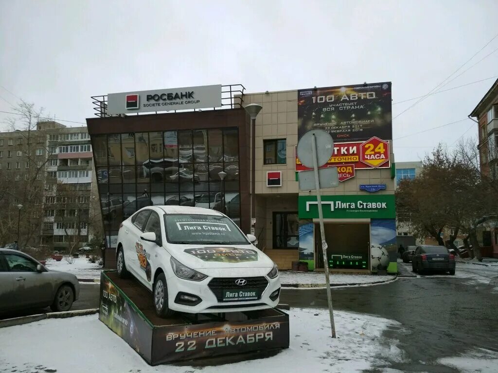 автошкола перекресток омск. автошкола перекресток омск. красный путь 24/1 омск. автошкола перекресток ступино. красный путь 24 1.