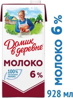 Молоко в деревне