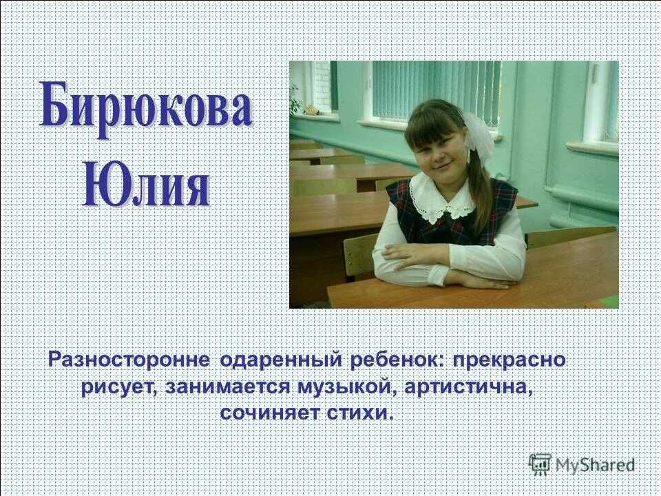 мастерство многогранность. многогранно талантливый. многогранно талантливый. креативные мысли и идеи. креативность идеи.