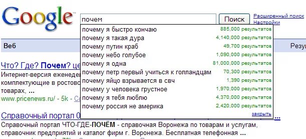 Почему быстро показала. Почему быстро кончается. почему мужчина быстро кончается. почему я быстро кончаю. быстро кончиться парню.