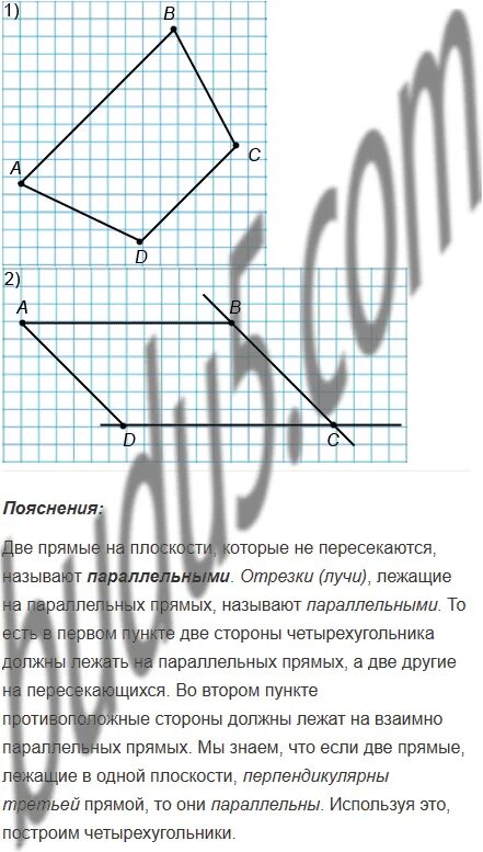 Матем 6 класс виленкин номер 397. Математика 6 класс автор мерзляк номер. Математика 6 класс мерзляк номер 1286. Математика 6 класс номер 1286. Математика 6 класс мерзляк номер 1042.