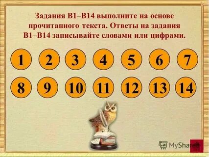 3 26 ответы