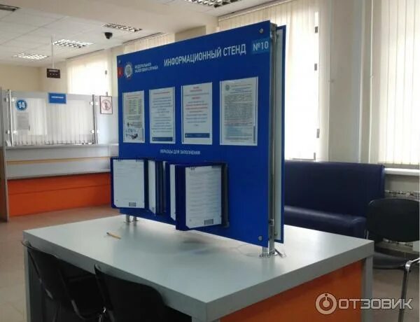 Налоговая череповец. Терминал в налоговой. терминал налоговой инспекции. череповец налоговая инспекция.