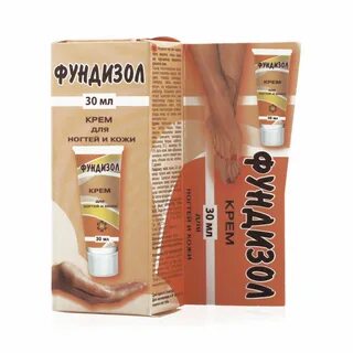 Фундизол отзывы
