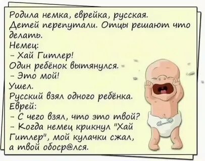 Анекдоты про детей короткие