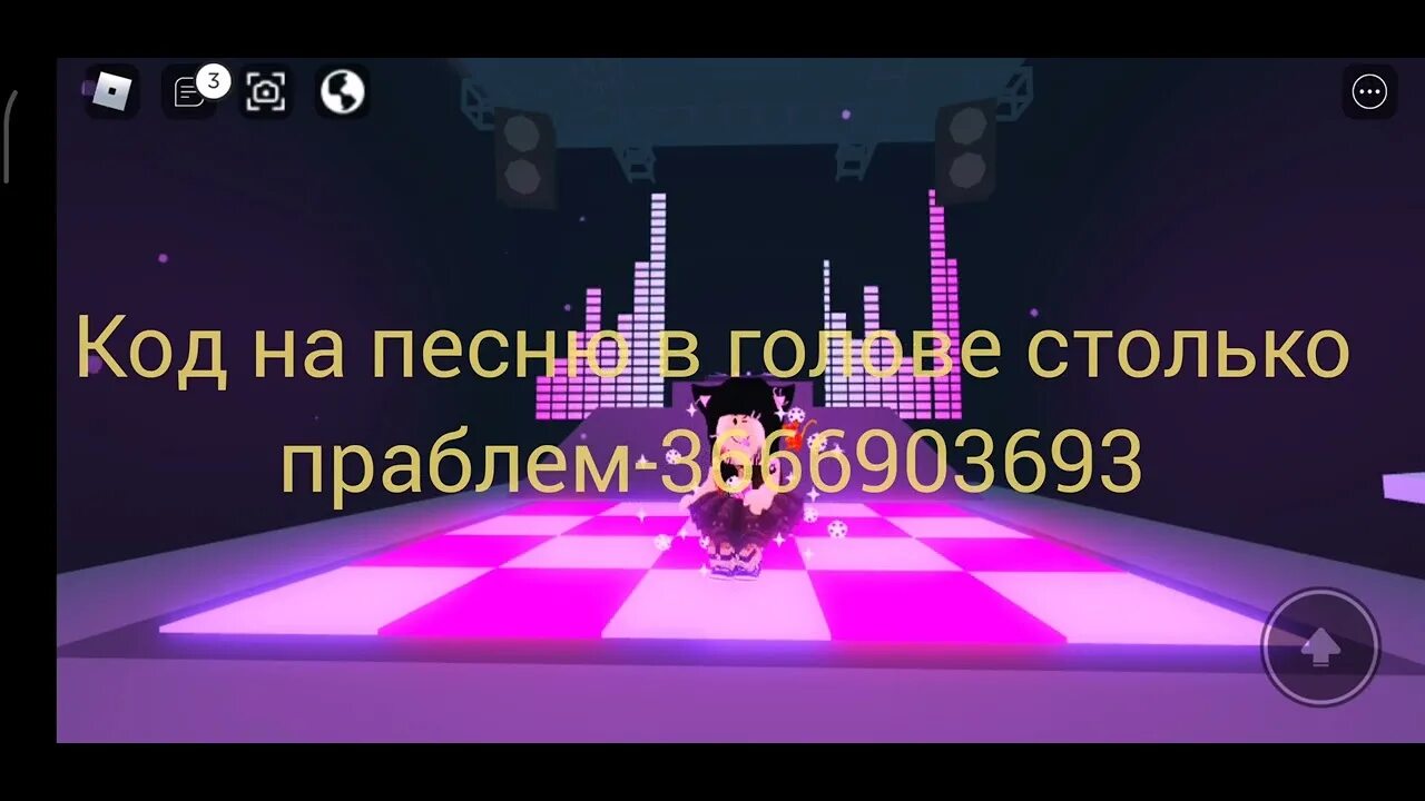 В голове столько проблем красота ее колен. Столько проблем. Текст песни в голове столько. В голове столько проблем. Текст песни в голове столько.