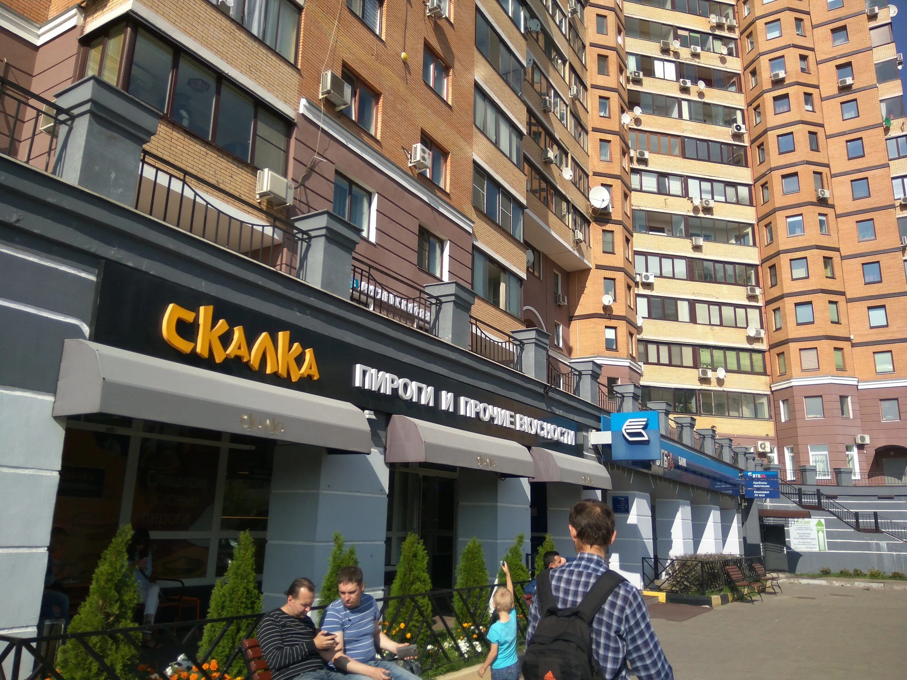 VTB Bank, bank, Moscow, Lavochkina Street, 34 - Yandex Maps