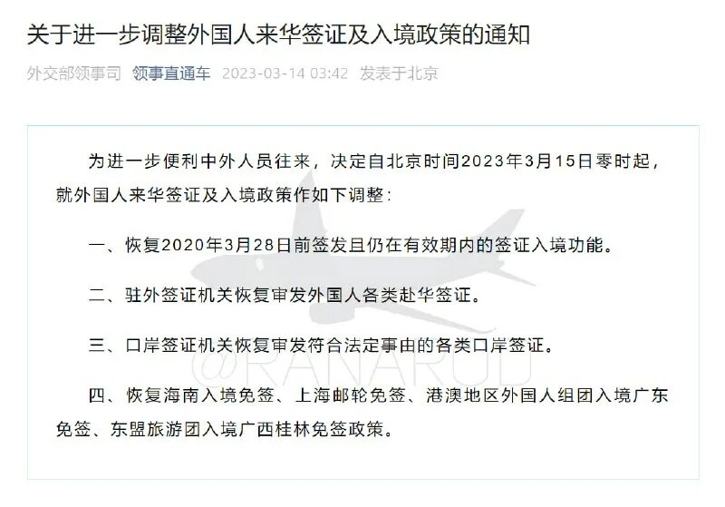 вежливая форма обращения к китайцу. предложение по китайски. японские слова. письменность древнего китая с переводом. красивые фразы на японском.