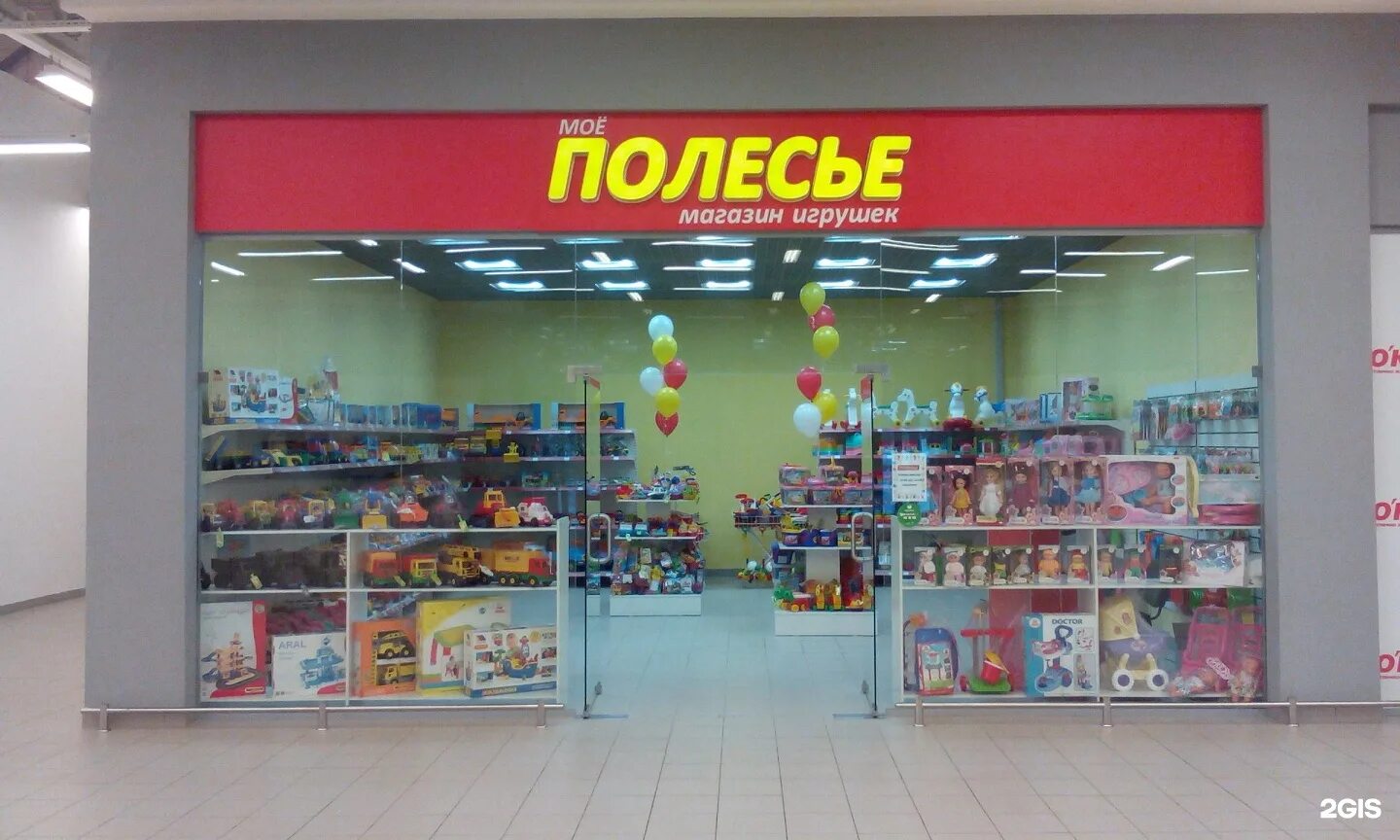 магазин 9 месяцев в улан-удэ. сеть детских магазинов. тц мир нижнекамск. детский магазин 9. оборудование для детского магазина.