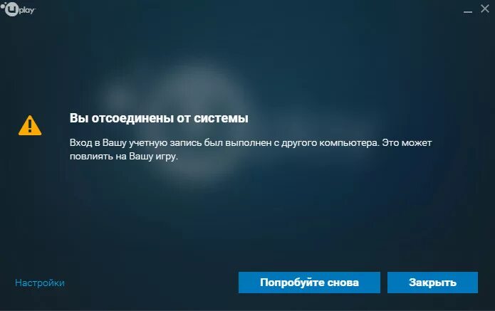 Ошибка входа в учётную запись. Не удалось войти в аккаунт. Ошибка на аккаунт зашли. Не удается войти в учетную запись. Не заходит в игру ошибка