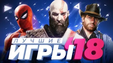 Версия 2018 год