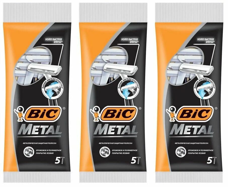 BIC Metal одноразовый станок 1 лезвие. Одноразовые станки для бритья BIC. Big Metall одноразовый станок 1лнзвие пак 5шт. БИК станки одноразовые метал (36) 1 шт.