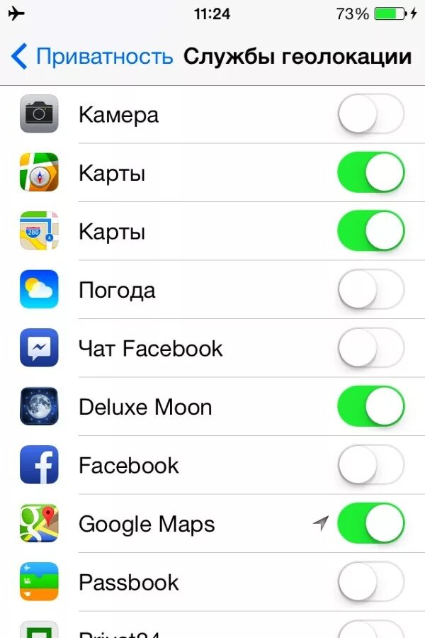 Айфон очень быстро разряжается. Геолокация в айфон 6 s. почему айфон быстро садится. что делать если айфон быстро разряжается. быстро разряжается айфон.