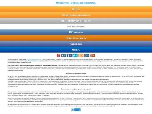 Спорта ру мобильная версия