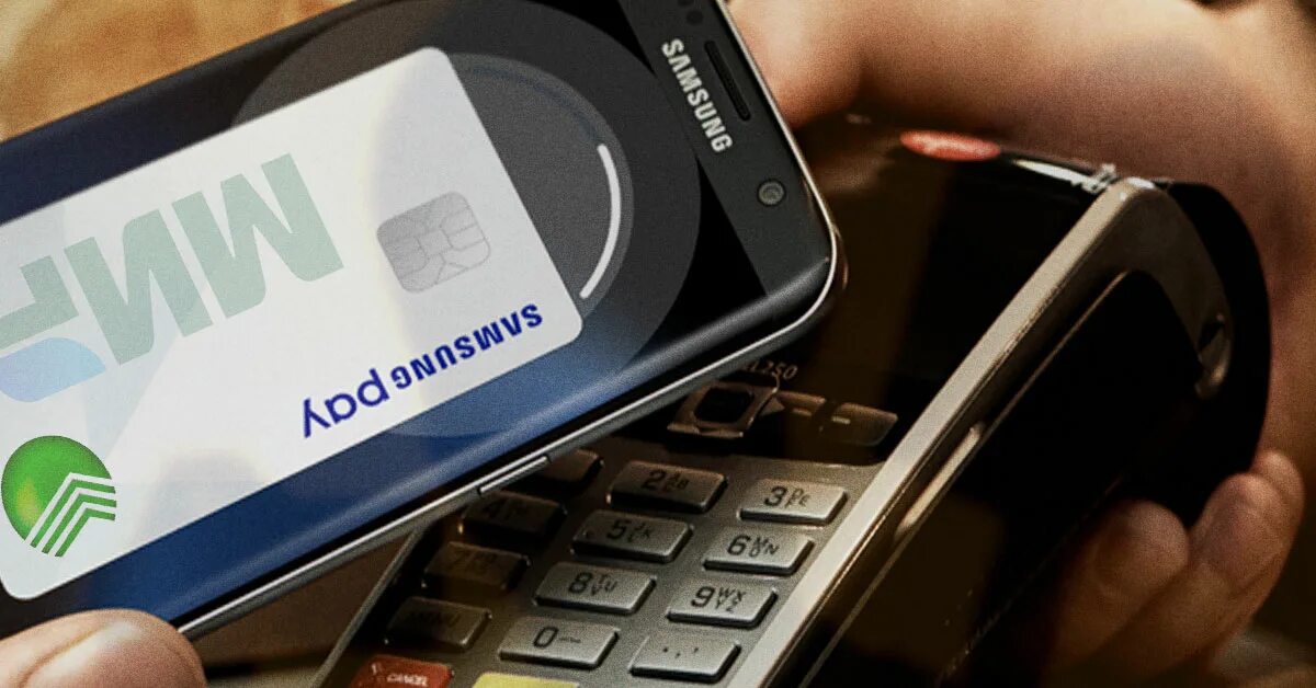 Мир пэй приложение на самсунг. Samsung pay mir. Samsung pay карта мир. Бесконтактная оплата мир. NFC на карте мир.