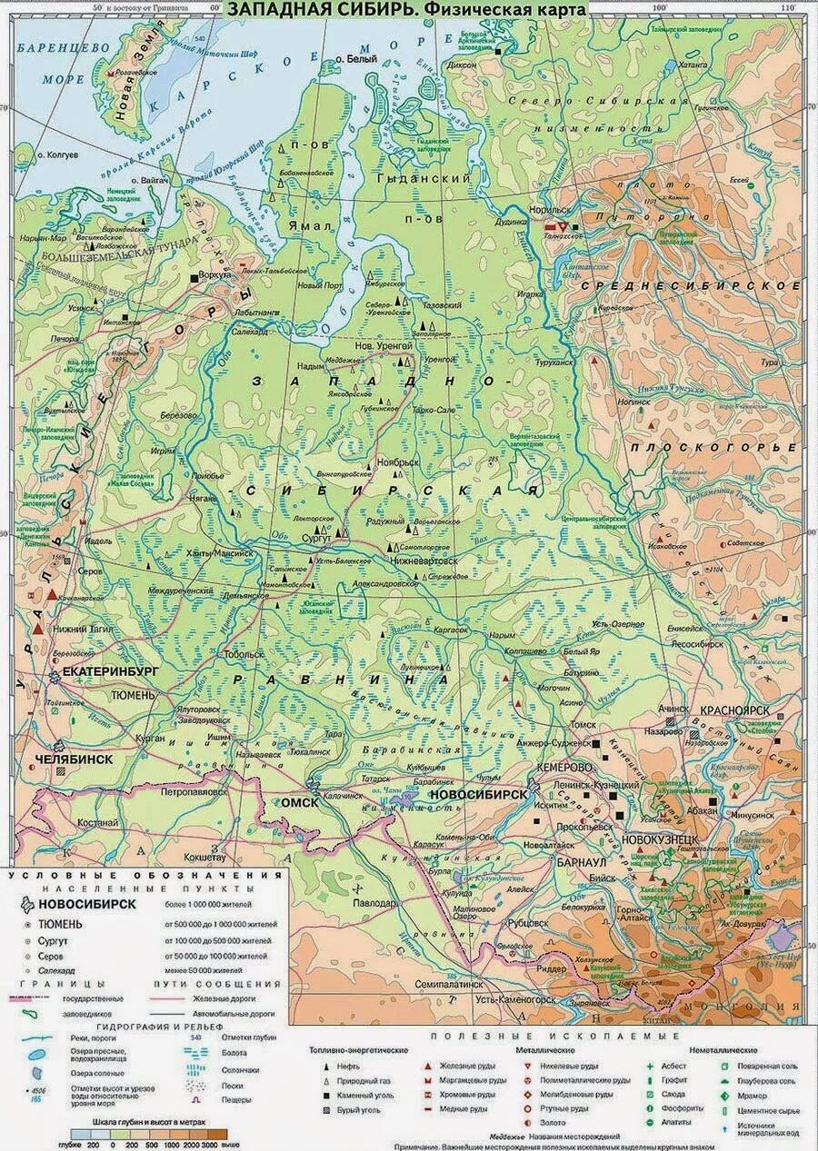 Главные города восточной сибири. Подробная карта Западной Сибири. Подробная физическая карта Западно сибирской равнины. Западная Сибирь на карте России. Физическая карта Западной Сибири подробная.