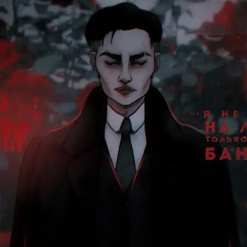 Казу бреккеру