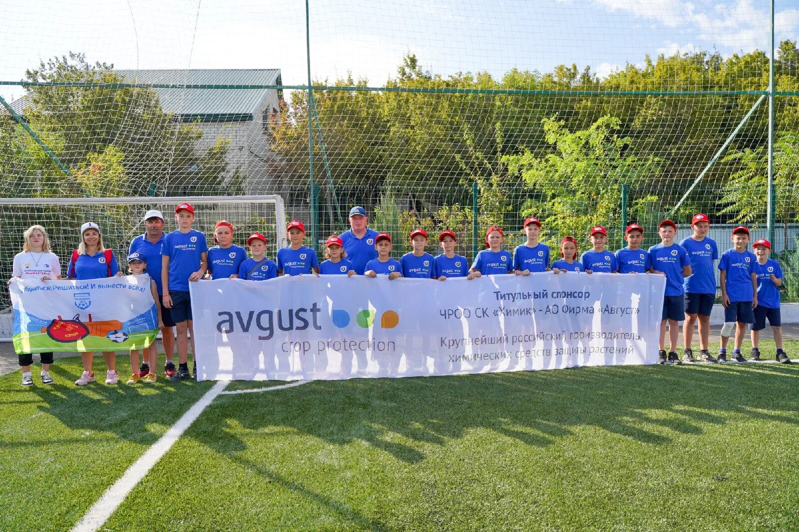 Химик август вурнары. Футбольная команда химик дзержинск. Химик август вурнары. Химик вурнары футбол. Фк химик-август вурнары.