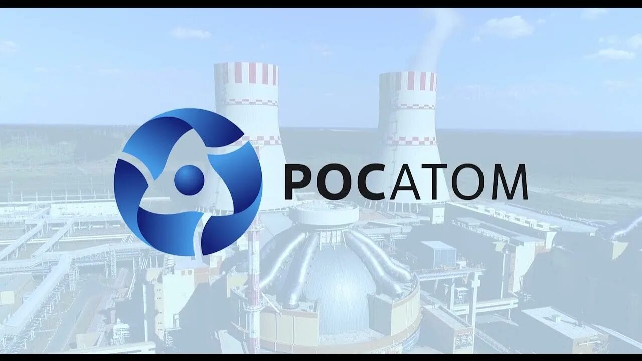 Росатом. Аддитивные технологии Росатом. РУСАТ аддитивные технологии. ООО Русатом аддитивные технологии. Росатом технологии здоровья