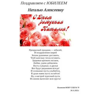 Поздравления алексеевне