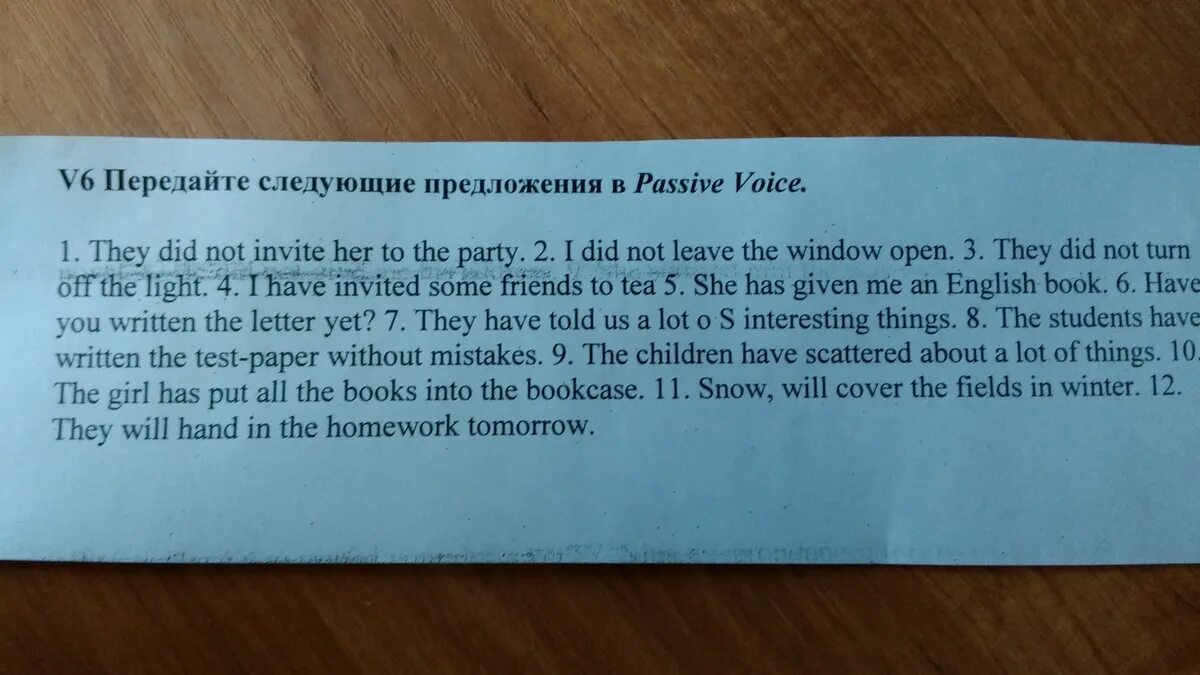 Without mistakes. Передайте следующие предложения в Passive Voice the children have scattered about a lot of things. -The Test-paper has been written without mistakes. The children have scattered about a lot of things.