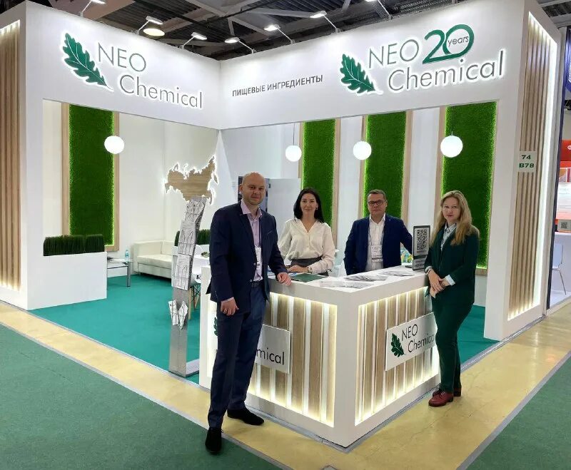 Нео кемикал дзержинск. Нео кемикал логотип. Нео кемикал. Нео кемикал. Нео кемикал.