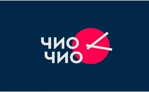 Чио чио пенза