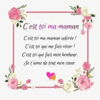Maman толстой что значит