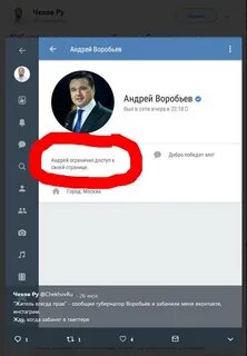 Номер его в блок