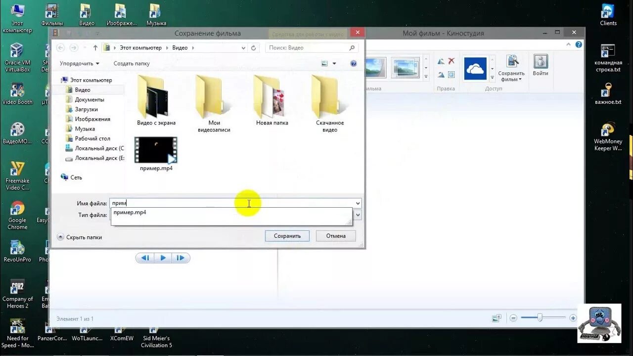 Как файлы на компьютере перевернуть. Как повернуть видео на компьютере снятое на телефон. Как перевернуть видео на компьютере Windows 7. Картинка развернуть на компьютере.