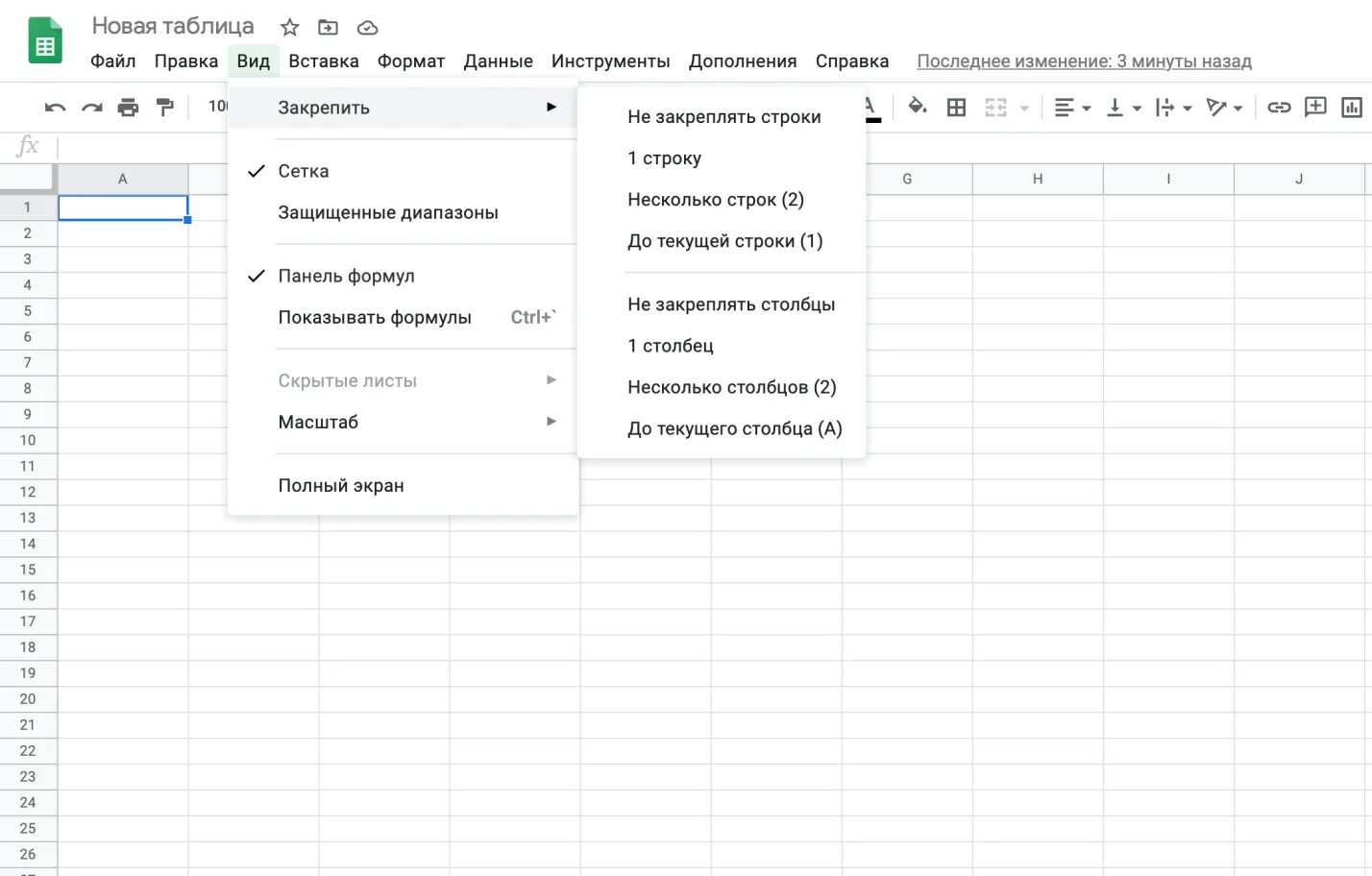 Картинки ГУГЛ ТАБЛИЦА ЯЧЕЙКА КАЛЕНДАРЬ