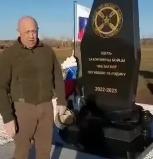 Выплаты погибшим бойцам чвк вагнера