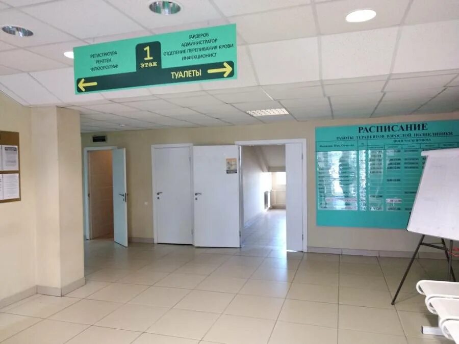 Островского 11 белгород маханова. Маханова телефон регистратуры. Доктора маханова белгород. Маханова телефон регистратуры. Маханова телефон регистратуры.