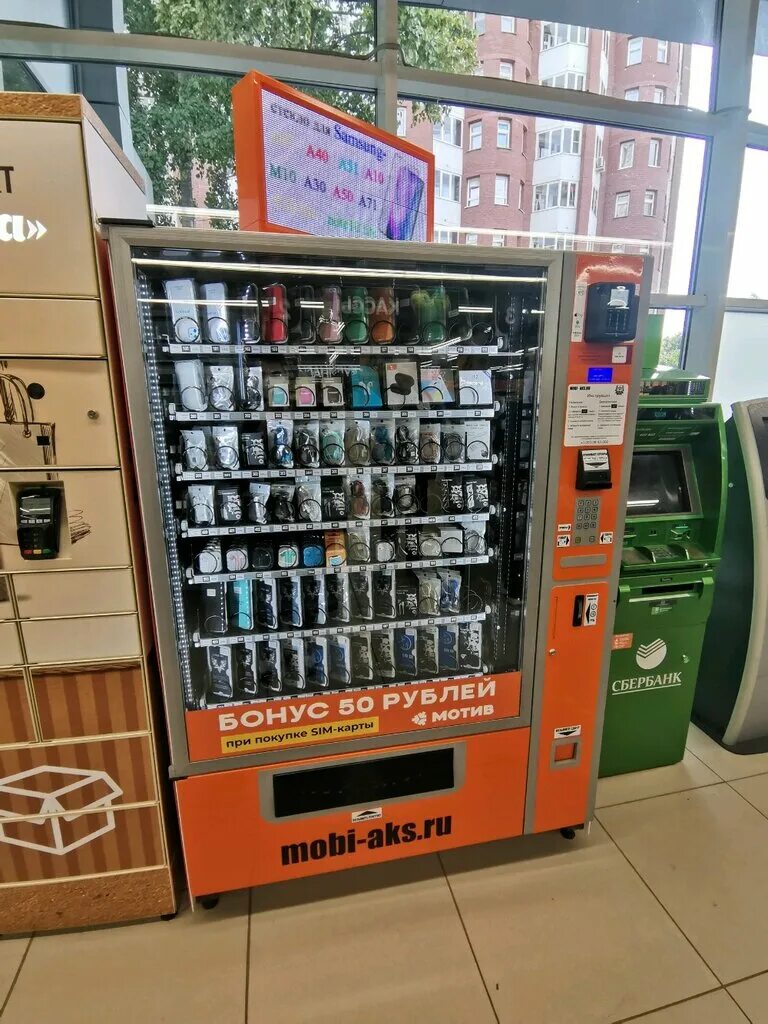Профи апрайс екатеринбург. Ultra details запчасти. Мобил центр уфа. Айтем. Просп.