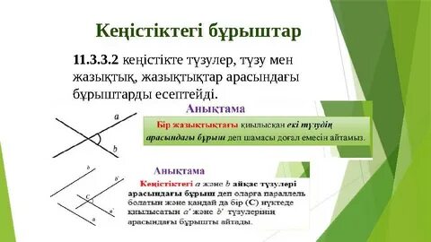 Үлкен киска секс