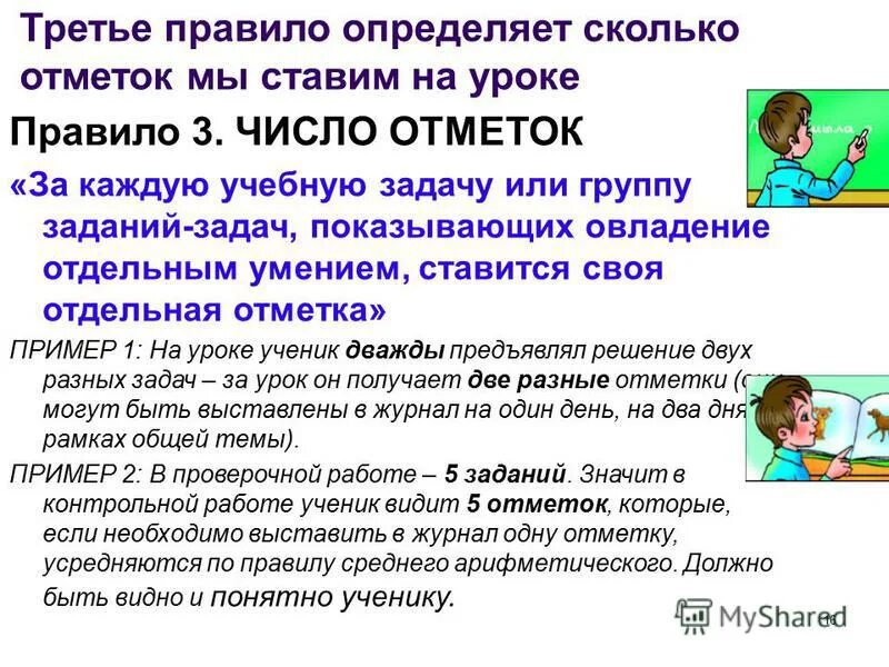 условие сторон треугольника. сумма сторон треугольника. правило третьей стороны. условие существования треугольника. сумма сторон треугольника.