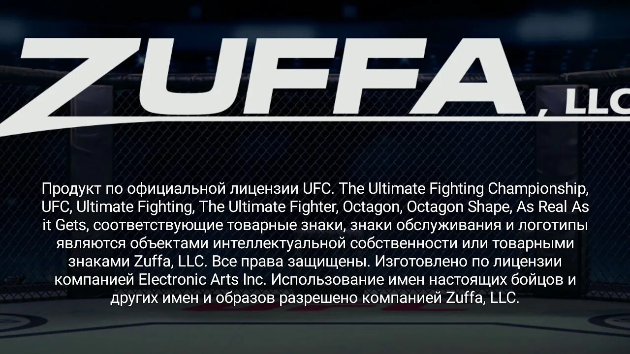 Get related. Zuffa LLC. UFC 1 License.