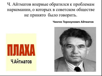 Впервые обратился
